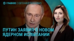 Главное: Путин о Покровске, новый арест Наоко, дело против экс-мэра Одессы Главное: Путин о Покровске, новый арест Наоко, дело против экс-мэра Одессы