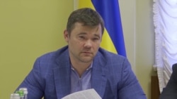 Чем занимался уволенный глава офиса Зеленского Андрей Богдан Чем занимался уволенный глава офиса Зеленского Андрей Богдан