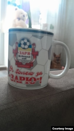 Кружка Вячеслава с символикой футбольного клуба "Заря"