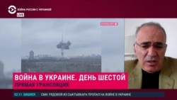 "Атакуя Украину, Путин атакует не только Украину": большое интервью Гарри Каспарова о войне, которую начала Россия "Атакуя Украину, Путин атакует не только Украину": большое интервью Гарри Каспарова о войне, которую начала Россия