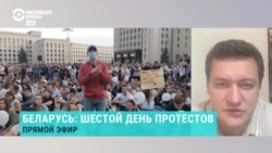 Политолог Болкунец – о возможном развитии протестов в Беларуси Политолог Болкунец – о возможном развитии протестов в Беларуси