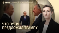 Вечер: Уиткофф в Москве, Алиев и Пашинян летят к Трампу Вечер: Уиткофф в Москве, Алиев и Пашинян летят к Трампу