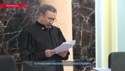 Верховный суд не стал менять приговор братьям Навальным по "делу Ив Роше" Верховный суд не стал менять приговор братьям Навальным по "делу Ив Роше"