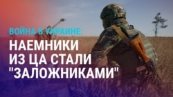 Азия: наемников из ЦА не отпускают с фронта, скандал с отменой штрафов за многоженство Азия: наемников из ЦА не отпускают с фронта, скандал с отменой штрафов за многоженство