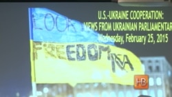 США и Украина - возможные пути сотрудничества США и Украина - возможные пути сотрудничества