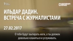 Первое интервью Ильдара Дадина после освобождения Первое интервью Ильдара Дадина после освобождения