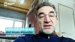 "Я даже не знал, какую должность он занимает в Минобороны": брат обвиняемого в госизмене рассказывает о родственнике "Я даже не знал, какую должность он занимает в Минобороны": брат обвиняемого в госизмене рассказывает о родственнике