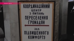 Жить на вокзале и работать дворником: власти Украины не решают проблемы переселенцев из Донбасса Жить на вокзале и работать дворником: власти Украины не решают проблемы переселенцев из Донбасса