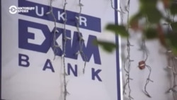 Схемы: какой вопрос не понравился главе правления Укрэксимбанка Схемы: какой вопрос не понравился главе правления Укрэксимбанка