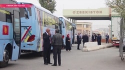 "Добро пожаловать!": узбекские власти впервые за много лет пригласили в страну делегацию из Кыргызстана "Добро пожаловать!": узбекские власти впервые за много лет пригласили в страну делегацию из Кыргызстана