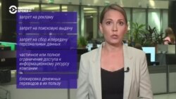 В России обяжут маркировать иностранных "нарушителей закона" В России обяжут маркировать иностранных "нарушителей закона"