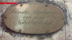 Рассказываем о других кандидатах на нобелевскую премию мира Рассказываем о других кандидатах на нобелевскую премию мира