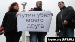 Акция в память о Борисе Немцове в Киеве 28 февраля 2015 г