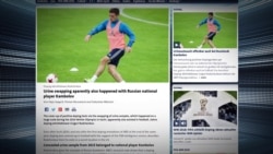 ФИФА: доказательств о допинге среди российских футболистов нет ФИФА: доказательств о допинге среди российских футболистов нет