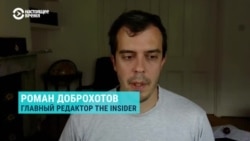 "Наши темы действительно о безопасности – Путина и его дружков": Роман Доброхотов – о признании Bellingcat и Insider "нежелательными" "Наши темы действительно о безопасности – Путина и его дружков": Роман Доброхотов – о признании Bellingcat и Insider "нежелательными"