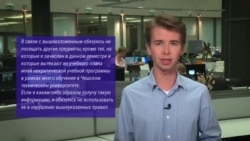 В Чехии отказывают в обучении в чешских вузах студентам из РФ и Беларуси. Как это объясняется и как студенты решают проблему В Чехии отказывают в обучении в чешских вузах студентам из РФ и Беларуси. Как это объясняется и как студенты решают проблему