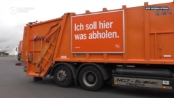 Как в Германии перерабатывают органические отходы. Блог Богдана Орлова Как в Германии перерабатывают органические отходы. Блог Богдана Орлова