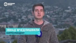 Какие организации власти Грузии первыми включили в скандальный реестр "иноагентов"  Какие организации власти Грузии первыми включили в скандальный реестр "иноагентов"