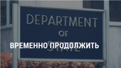 Америка: Кеннеди в Сенате  Америка: Кеннеди в Сенате