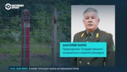 Против высокопоставленных пограничников Беларуси могут ввести персональные санкции Против высокопоставленных пограничников Беларуси могут ввести персональные санкции