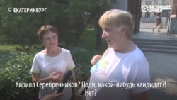Россиян спросили, кто такой Кирилл Серебренников. Что они думают о его деле? Россиян спросили, кто такой Кирилл Серебренников. Что они думают о его деле?