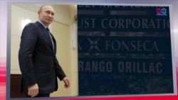 СМОТРИ В ОБА. "Панамагейт" СМОТРИ В ОБА. "Панамагейт"