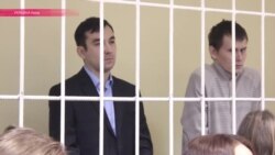 В Киеве начали судить Евгения Ерофеева и Александра Александрова В Киеве начали судить Евгения Ерофеева и Александра Александрова