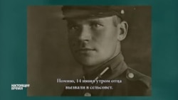 "Куда исчезли отцы?": Дзинтра Гека сняла фильм о репрессированных Сталиным латышах "Куда исчезли отцы?": Дзинтра Гека сняла фильм о репрессированных Сталиным латышах