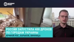 Россия запустила 400 дронов по городам Украины. Пострадали Кривой Рог, Харьков, Винница Россия запустила 400 дронов по городам Украины. Пострадали Кривой Рог, Харьков, Винница