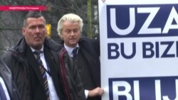 Дуэль "голландского Трампа" и премьер-министра – Нидерланды готовы к выборам Дуэль "голландского Трампа" и премьер-министра – Нидерланды готовы к выборам