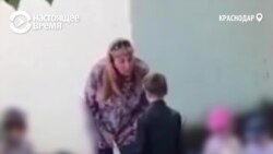 Заведующая детским садом поставила ребенка на колени и заставила целовать землю Заведующая детским садом поставила ребенка на колени и заставила целовать землю