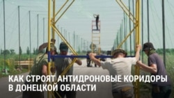 Украинские прифронтовые дороги закрывают электросетками от дронов: работают ли они? Украинские прифронтовые дороги закрывают электросетками от дронов: работают ли они?