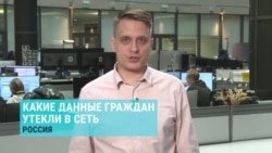 Хакеры заявили о взломе Росреестра. Так ли это, и кто может воспользоваться такой базой, объясняет главный редактор проекта "Система" 