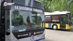 Как проходит эвакуация из Покровска Донецкой области  Как проходит эвакуация из Покровска Донецкой области