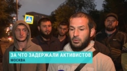 За что задерживали крымскотатарских активистов у здания Верховного суда в Москве За что задерживали крымскотатарских активистов у здания Верховного суда в Москве