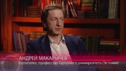 Макарычев: "Автоматического продления санкций против РФ в Европе не будет" Макарычев: "Автоматического продления санкций против РФ в Европе не будет"