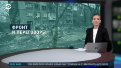 Вечер: мирные планы для Украины  Вечер: мирные планы для Украины