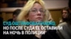 Наоко в суде: уличную певицу в Петербурге оштрафовали за "дискредитацию" армии за песню Монеточки