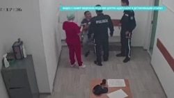 "Сотрудник дает указание медсестре: "Оформляй его!" Житель Атырау рассказал, как ему в полиции вкололи неизвестный препарат "Сотрудник дает указание медсестре: "Оформляй его!" Житель Атырау рассказал, как ему в полиции вкололи неизвестный препарат