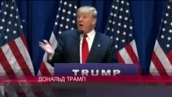 Миллиардер и шоумен Дональд Трамп - новый кандидат в президенты США Миллиардер и шоумен Дональд Трамп - новый кандидат в президенты США