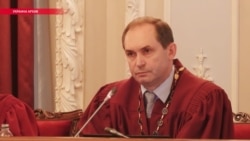 Украина обновляет Конституционный и Верховный суды. Кому эти изменения не нравятся? Украина обновляет Конституционный и Верховный суды. Кому эти изменения не нравятся?