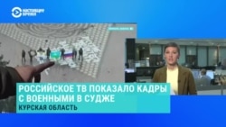 Z-каналы и российские медиа опубликовали кадры с военными армии РФ в центре Суджи Z-каналы и российские медиа опубликовали кадры с военными армии РФ в центре Суджи