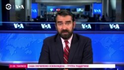 Америка: освобожденные из российских колоний американцы возвращаются домой Америка: освобожденные из российских колоний американцы возвращаются домой