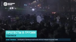 Вечер: столкновения в Грузии, рейды в московских гей-клубах, бои в Сирии Вечер: столкновения в Грузии, рейды в московских гей-клубах, бои в Сирии