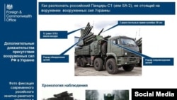 Российский военный комплекс "Панцирь C1", сфотографированный в Донбассе