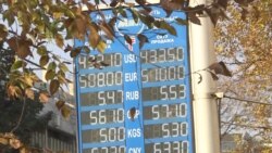 Казахстанский тенге падает третий день подряд. Почему? Казахстанский тенге падает третий день подряд. Почему?