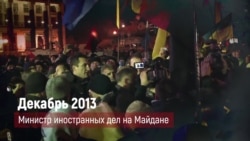 В стадии охлаждения. Как развивались дипломатические отношения Украины и Германии В стадии охлаждения. Как развивались дипломатические отношения Украины и Германии