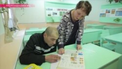 Сесть за парту за решеткой Сесть за парту за решеткой