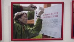 Пермский "Мемориал" оштрафовали за расчистку кладбища репрессированных литовцев Пермский "Мемориал" оштрафовали за расчистку кладбища репрессированных литовцев