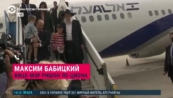 "Израильтяне приняли эту боль как свою". Израиль эвакуировал из Украины детей-сирот "Израильтяне приняли эту боль как свою". Израиль эвакуировал из Украины детей-сирот